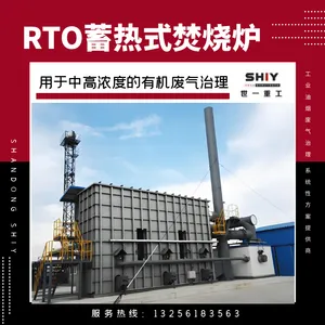 rto��������¯���Ȼ���VOCs��������������Դ��������ȼ�ջ�
