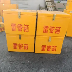 斜挎式雷管箱 黄色 玻璃钢绝缘 煤矿井下爆破作业箱 便携式运输