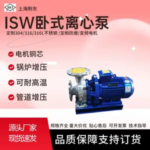不锈钢耐腐蚀化工泵IHW80-100单级管道泵变频电机离心泵 增压泵