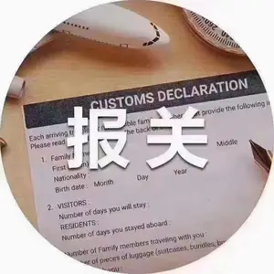 优势代理广州深圳港报关,拖车