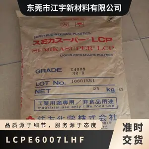 LCP �ձ�ס�ѻ�ѧ E6007LHF ������ ����ѧ ��ȼ ���ӵ�������