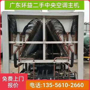 二手中央空调冷水机回收 特灵离心式冷水机组 风冷模块机组处理