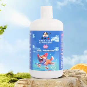 香波雪貂沐浴露宠乐宝宠物沐浴露低泡低敏易清洗猫狗沐浴液泰迪比熊博美边牧金毛拉不拉多柯基萨摩耶专用