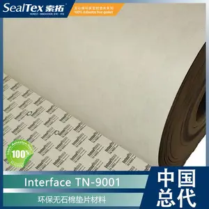 因特费斯 InterFace TN-9001 适用于重型设备，耐油环保无石棉垫片