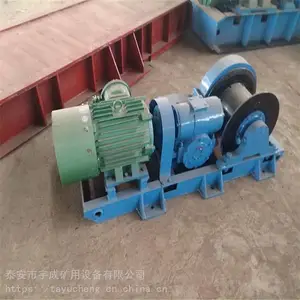 宇成煤矿用回柱绞车JH-5型 5吨提升慢速安全防爆