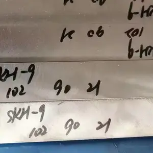 SKH-9板材 博文 SKH-9工具钢 SKH-51模具钢板 铣光板 高速钢批发零售