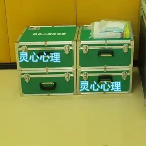 团体活动室产品,团体心理活动箱