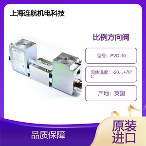 AROFLEX比例方向阀PVD-10 用于控制液压系统中的方向和流量
