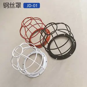 JD-01圆形防爆灯网罩烟雾传感器防护罩铁丝灯泡保护罩户外灯防撞铁丝罩
