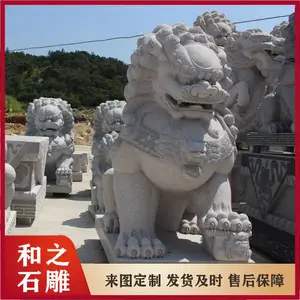 专业定做小型青石狮子 公园门口摆件 石雕狮子动物雕塑