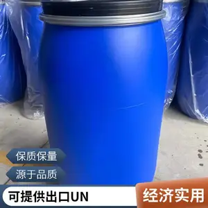 125������Ͱ �ٸ�120��200L��������Ͱ�ɶ����̼쵥UN��