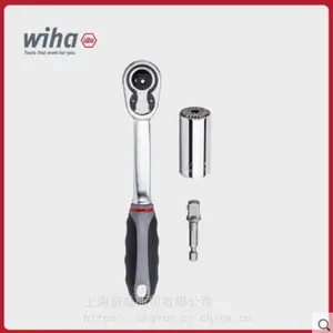 wiha威汉德国 插入式夹具套筒3件套20783棘轮扳手