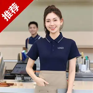 定做polo衫短袖t恤 订做餐饮服务员工作服奶茶店广告衫空白体恤