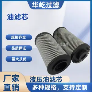 华屹过滤 EH油滤芯21FC1514-150*710滤油机预过滤器滤芯