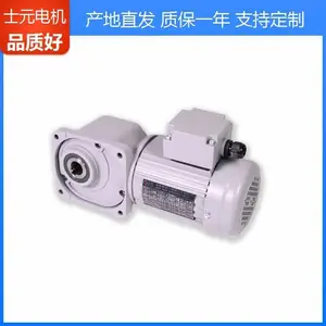 ���ٻ�30RC��������˼ ʿԪ30:1ֱ������ٵ��SGF25-200W30RC