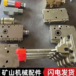 供应FHS200(3)/125(6)主操纵阀 液压支架换向阀 3+6片控制阀