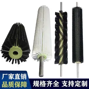 工业毛刷辊尼龙丝清洗机毛刷定做圆柱毛刷除尘毛刷辊滚筒刷尼龙刷辊清洗机刷辊尼龙滚筒刷除尘抛光清洗毛刷辊