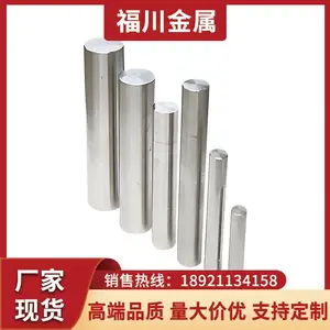 货源充足 904L不锈钢圆棒 304圆钢 310s锻打棒材 加工毛坯无杂质