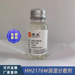 ��䡻�ѧ ӡˢ��ī��ʪ��ɢ��HH2176Wˮ��ɫ����ĥ��ɢ��