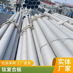 可按需裁切 钛铝复合板 厚度均匀 性能稳定 上墙效果好 雅瑞达
