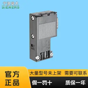 西门子接头DP连接器针对 PROFIBUS 12MB 6ES7972-0BB12-0XA0