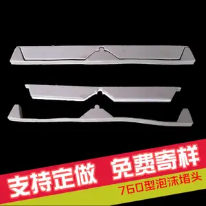 盛翔 角驰760屋面板泡沫堵头 PEF高倍发泡 金属彩钢瓦屋脊密封胶条