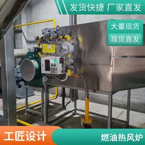直燃式燃气热风炉 烘干速度较快 岱鼎燃烧 运行稳定