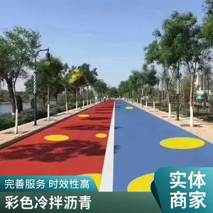 �������� ��ɫ͸ˮ������ԭ�� ʩ������ �����ɫ ·������ ������ ��ƺ