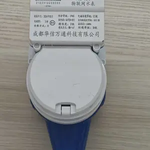 ����ˮ����ҵ���ܻ���������Զ��Ԥ����Զ�̳���