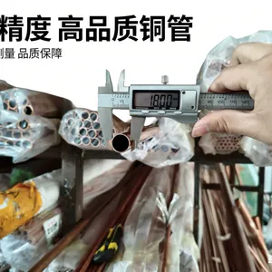 国标T2紫铜管无缝耐压导热8*110*1.5全规格工全国发货