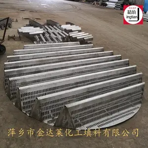 不锈钢驼峰支撑板 304 321 316L 塑料驼峰支承板 PP RPP CPVC