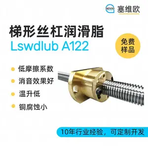 ��άŷSEIVIO Lswdlub A122 ����˿����֬ѡ��˵��