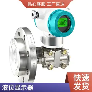 水位显示仪表 消防水箱水池液位计 液位显示器 液位变送器
