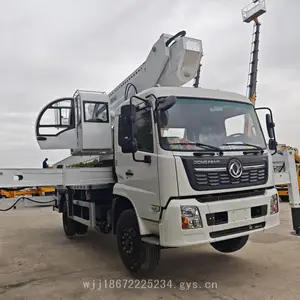 东风天锦45米出口型市政高空作业车 外贸版登高车