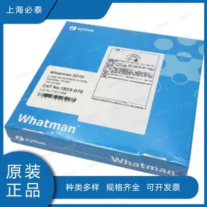 1823-070 cytiva思拓凡whatman玻璃纤维滤纸GF/D