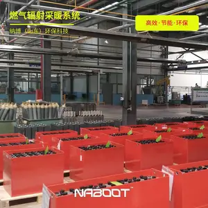 纳博 燃气红外辐射采暖设备 厂房车间使用 热效*** 定制加工安装