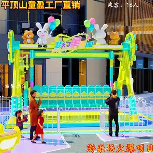 ����綯��ǧ������������豸�㳡�¿��ͯ������ʩ����