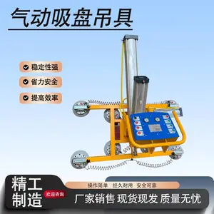 �������۲������̵��� ����������������� �пղ������˵�װ�豸