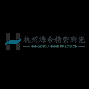 杭州海合精密陶瓷有限公司
