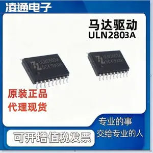 ULN2803A 电子元器件 SSOP-24 MIXIC/中科芯亿达 达林顿管晶体阵列