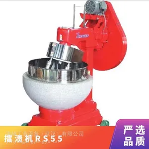 YANAGIYA 柳屋 RS55 擂溃机 双杵搅拌研磨一体 可选倾倒出料
