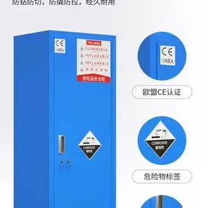 力盛钢制外壳PP内胆防火防爆柜厂家 CE认证 22加仑GA双锁双人管理