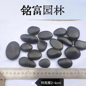 枯山水专用黑色鹅卵石 多规格黑色砾石 工程大批量源头批发
