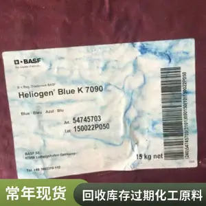 回收十二烷基硫酸铵 草酸 橡胶石油树脂 过期原料 库存积压