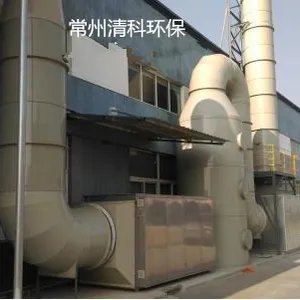 芜湖工业生产废气处理装置,机械车间废气净化,常州清科环保