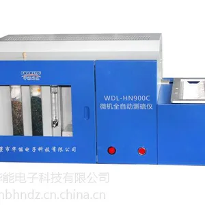 供应华能科技WDL-HN900C微机全自动测硫仪|自动定硫仪