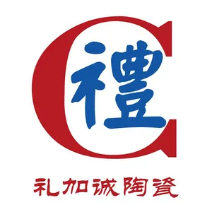 景德镇礼加诚陶瓷有限公司