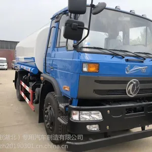 洒水车145洒水车厂家图片参数