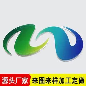 亚克力广告字定做 渐变色水晶字制作 公司logo背景形象墙字