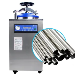DGL-50B立式医用灭菌锅实验室用高压蒸汽消毒锅